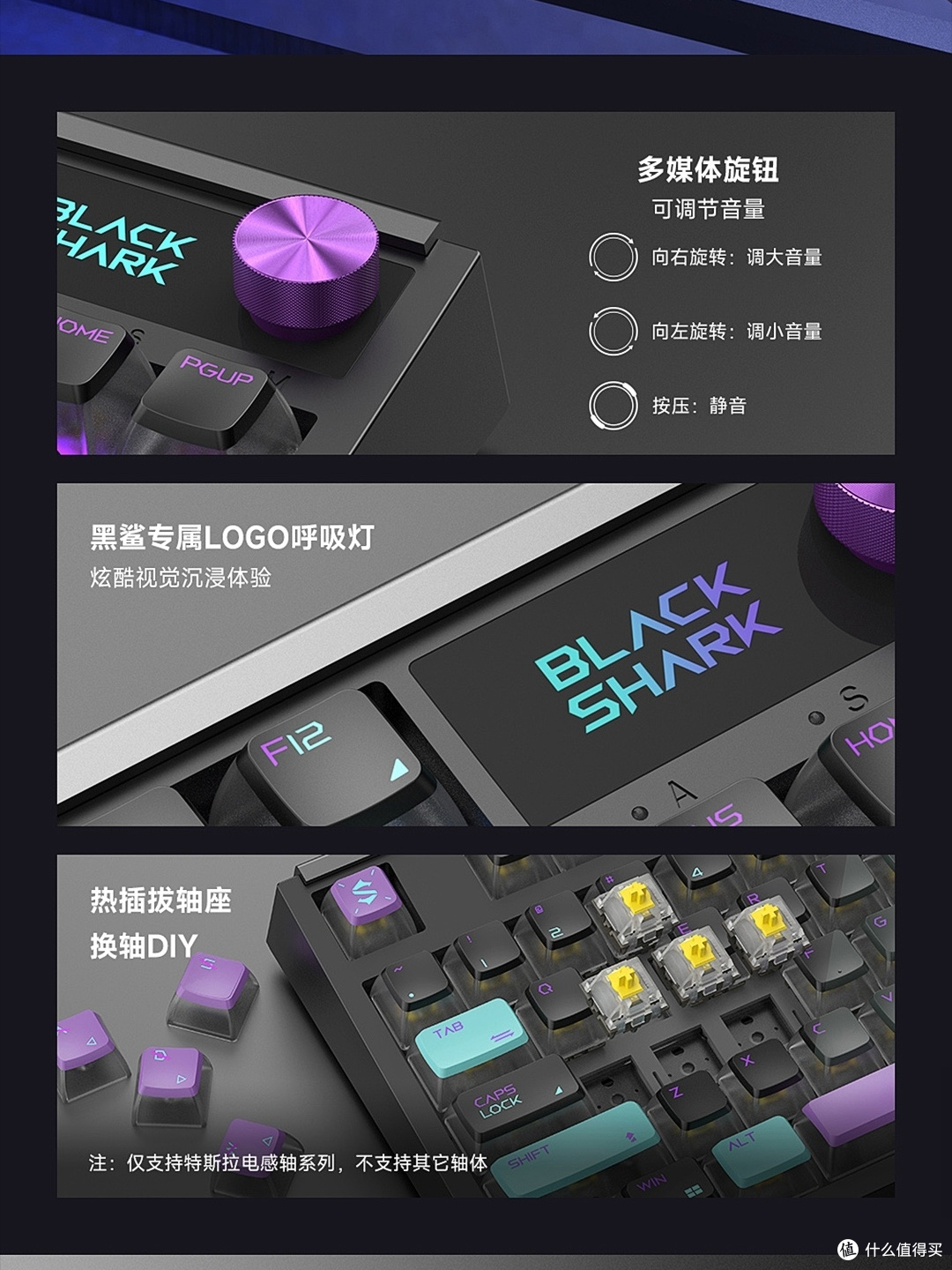 黑鲨无线电竞键盘：突破极限，掌控游戏战场