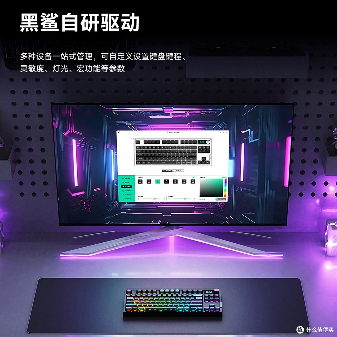 黑鲨无线电竞键盘：突破极限，掌控游戏战场