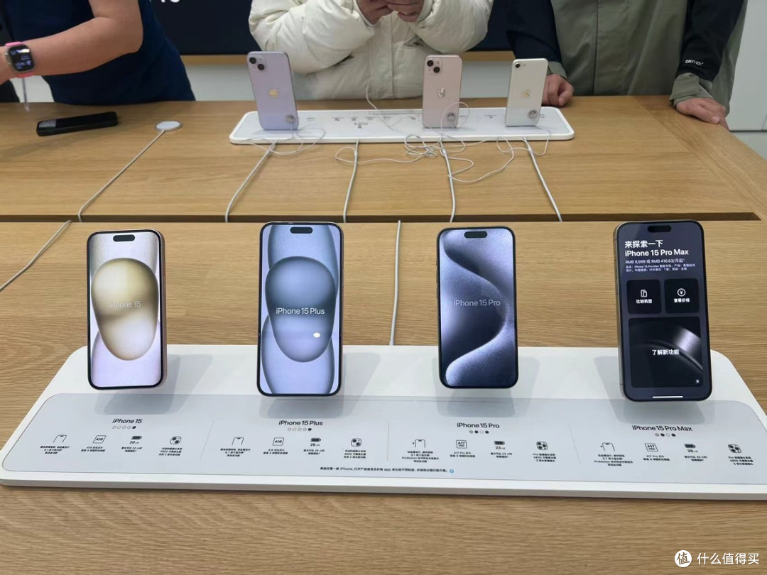 iPhone15跌至谷底价,仅3798元,果粉:幸福来得太突然了