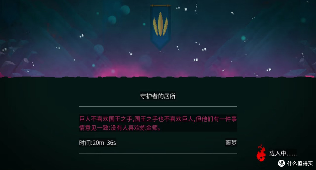 深陷《死亡细胞》的“肉鸽”世界