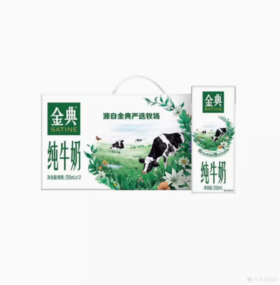 伊利金典纯牛奶:传递健康与美好的送礼之选