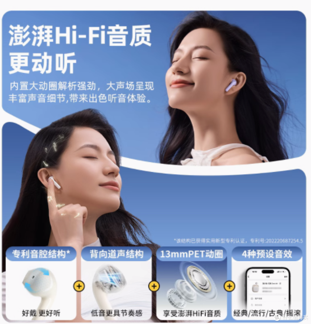 漫步者花再 Zero Air 蓝牙耳机:百元价位的全能之选