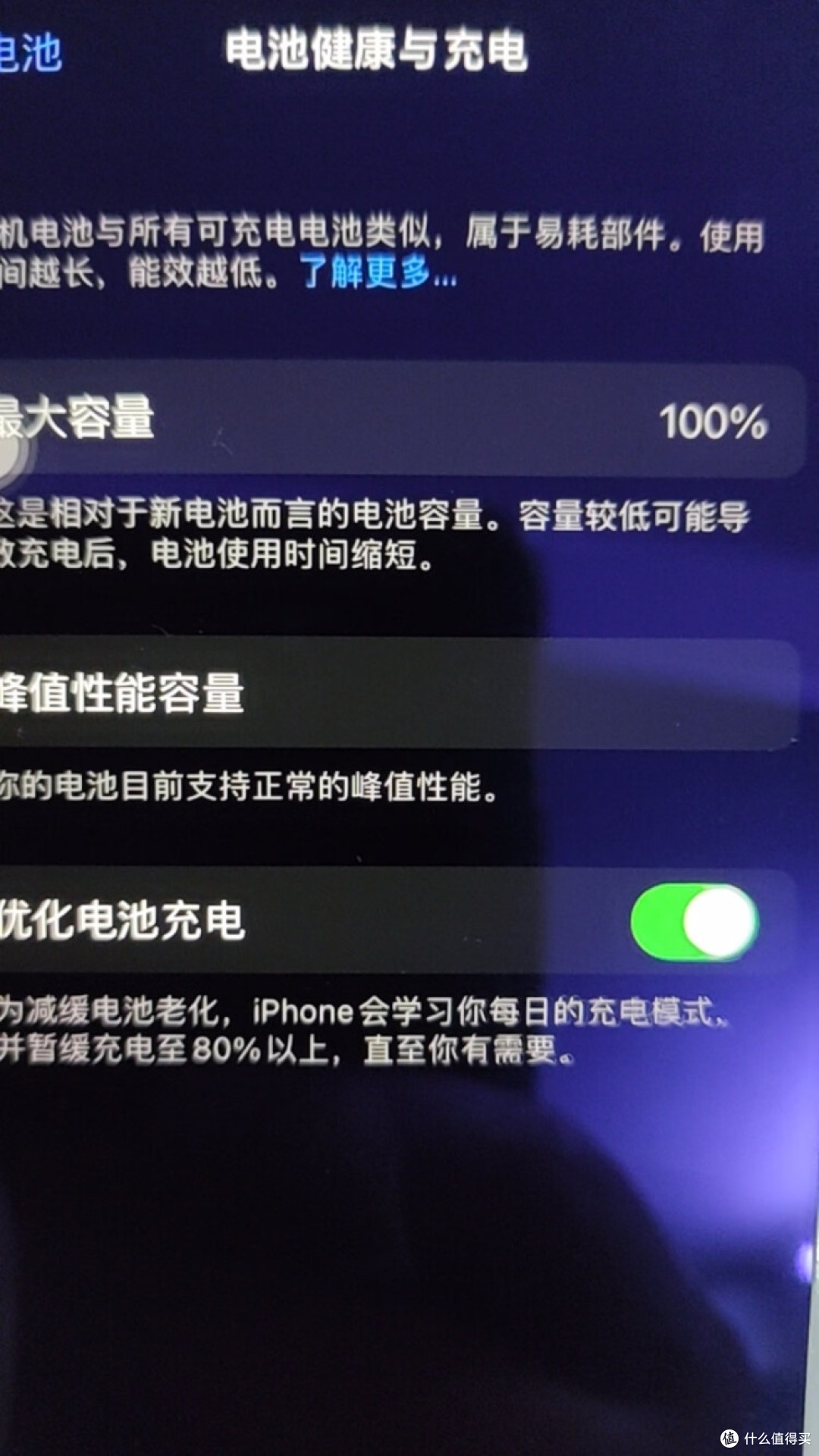 电池使用与保养:守护能量核心,延长设备寿命