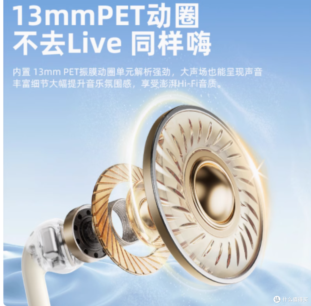 百元耳机新卷王？漫步者 Zero Air 使用体验