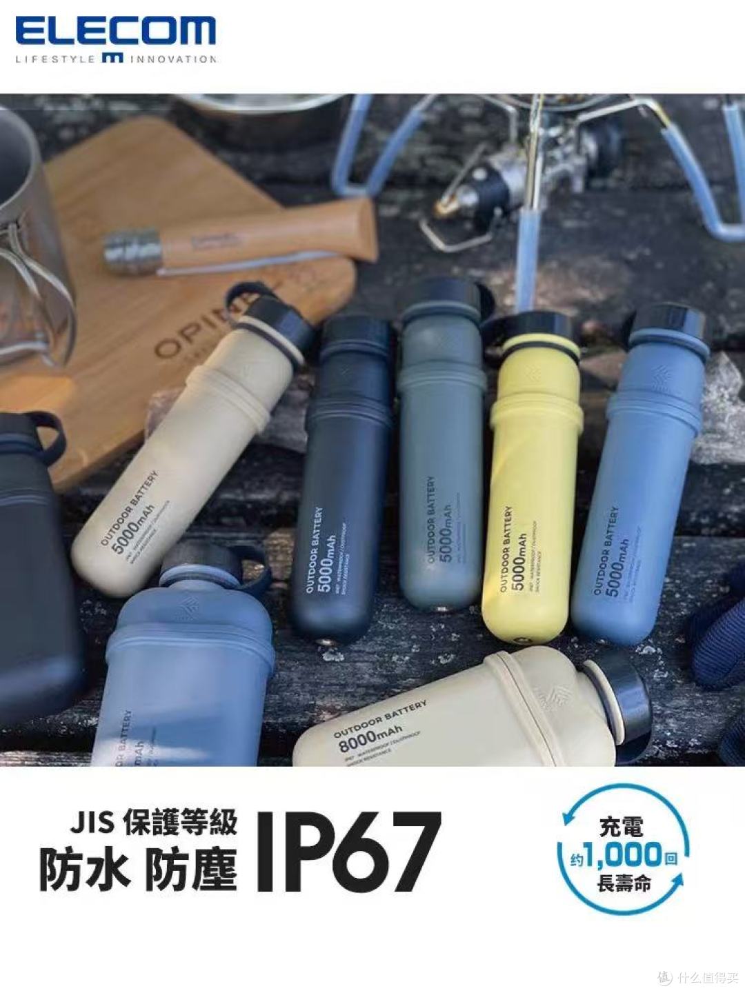 实用又有趣的生活好物推荐