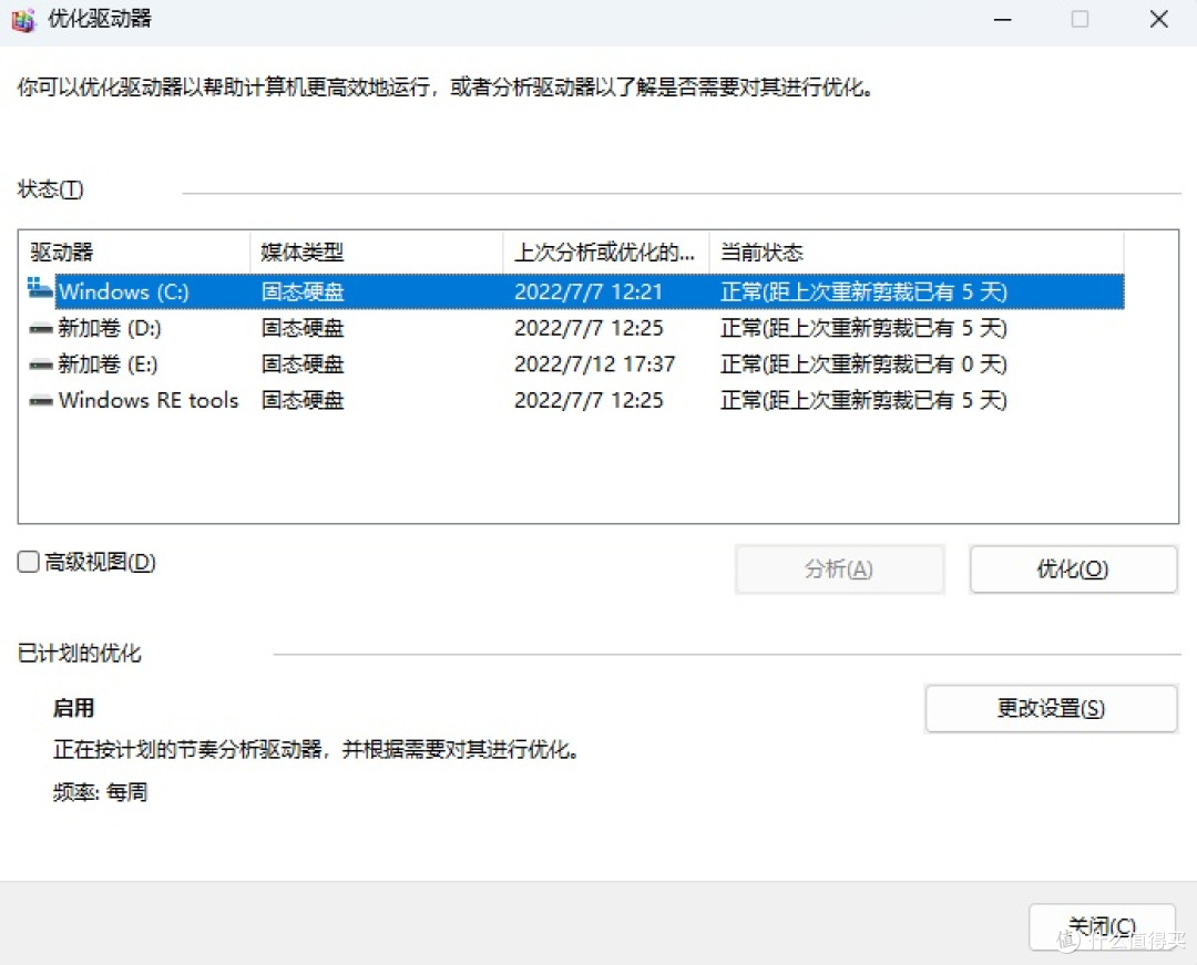 SSD用三年就坏?避开这些雷区多用五年!