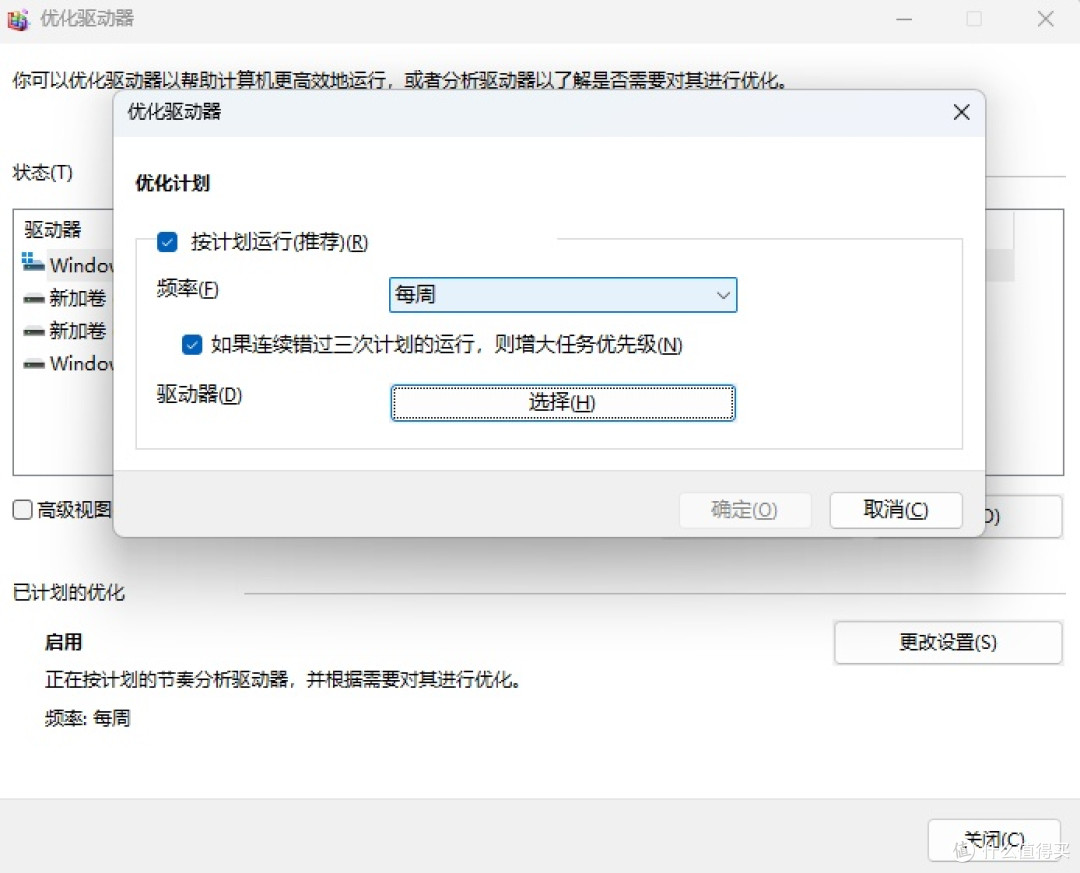SSD用三年就坏?避开这些雷区多用五年!