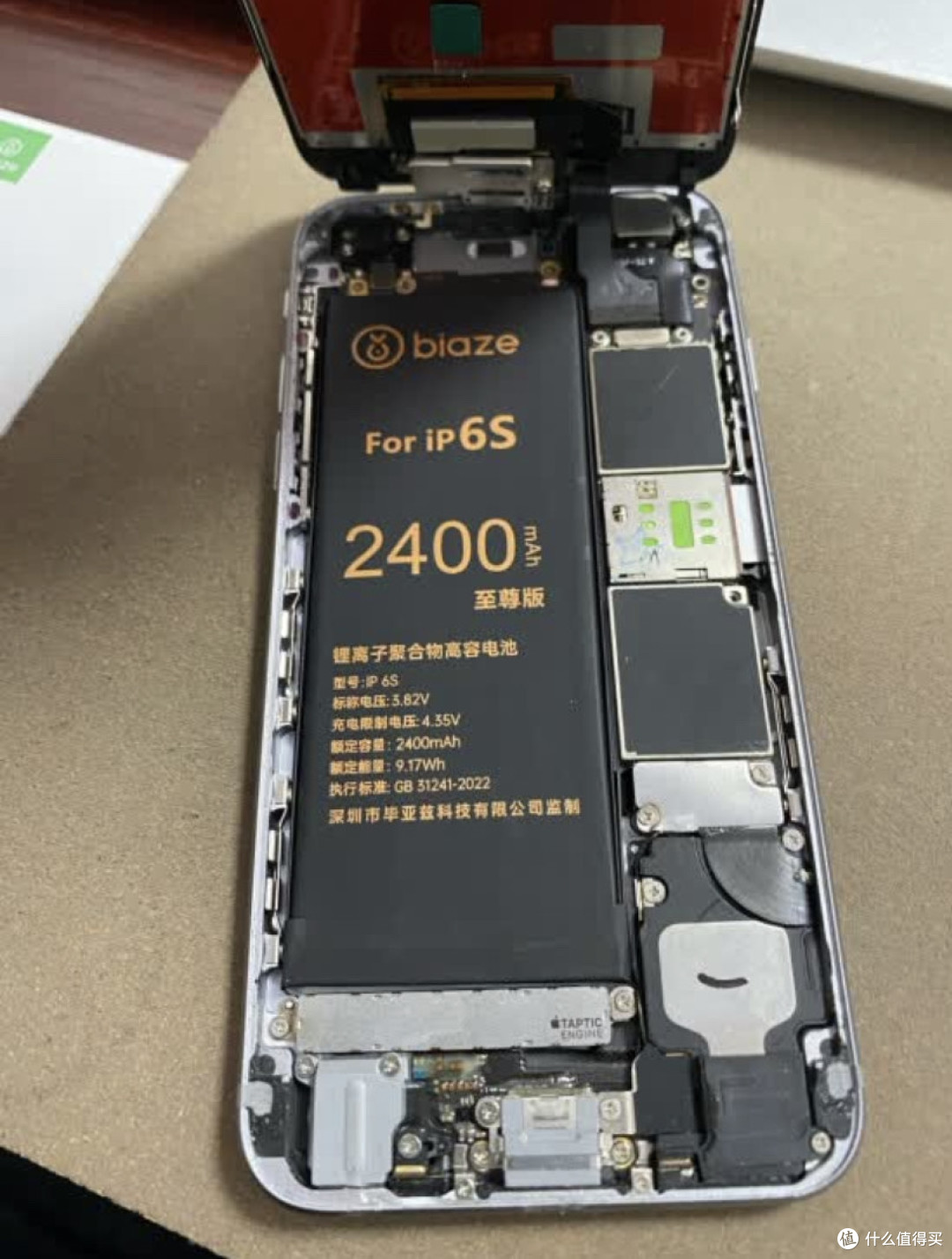 手机电池革命:探讨可拆卸电池回归的可能性与影响。