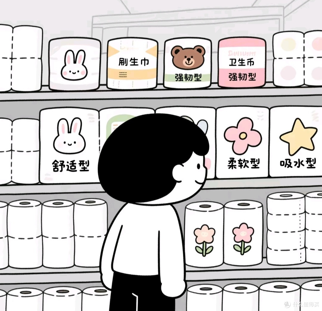 AI帮我挑到了梦中情纸!