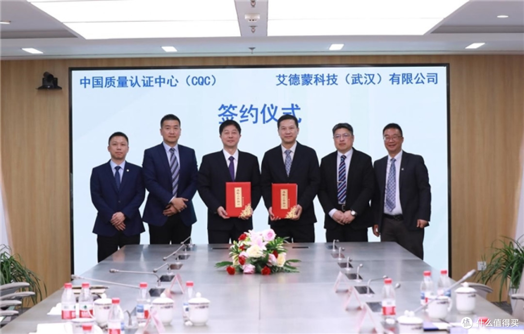 艾德蒙科技与中国质量认证中心达成战略合作