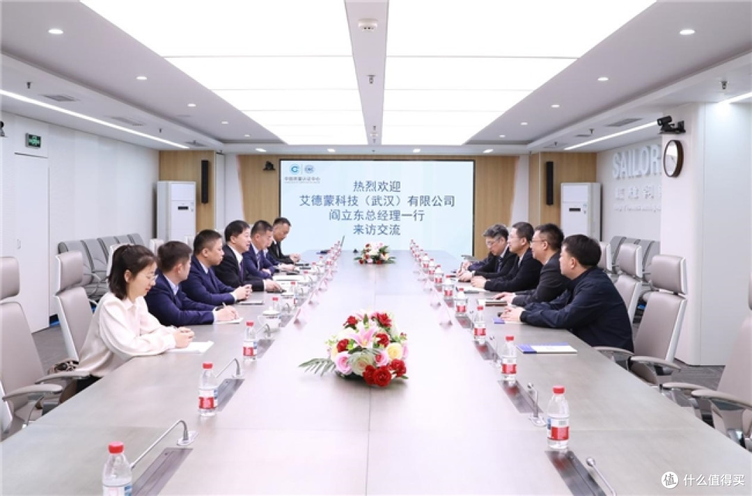 艾德蒙科技与中国质量认证中心达成战略合作