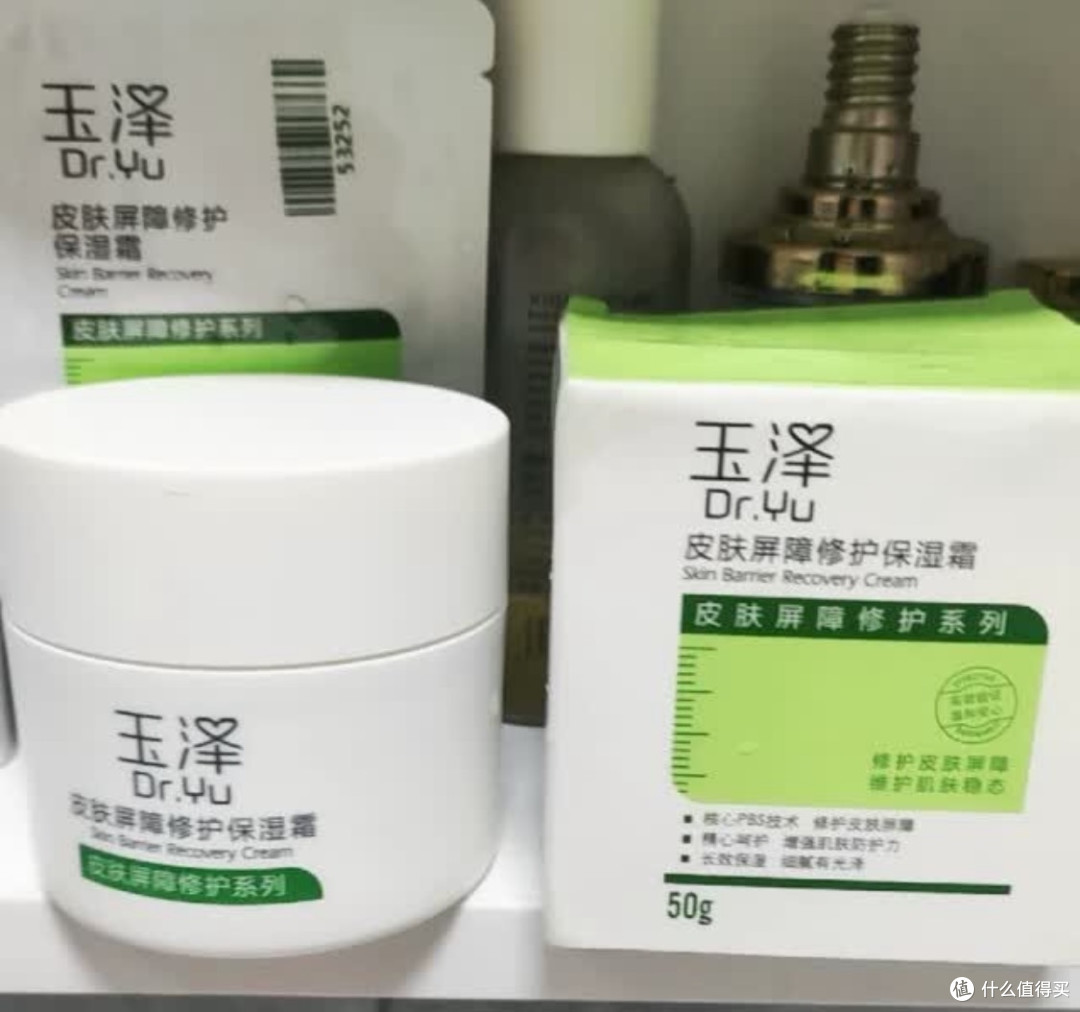 玉泽,我的脸终于找到“老实人”了