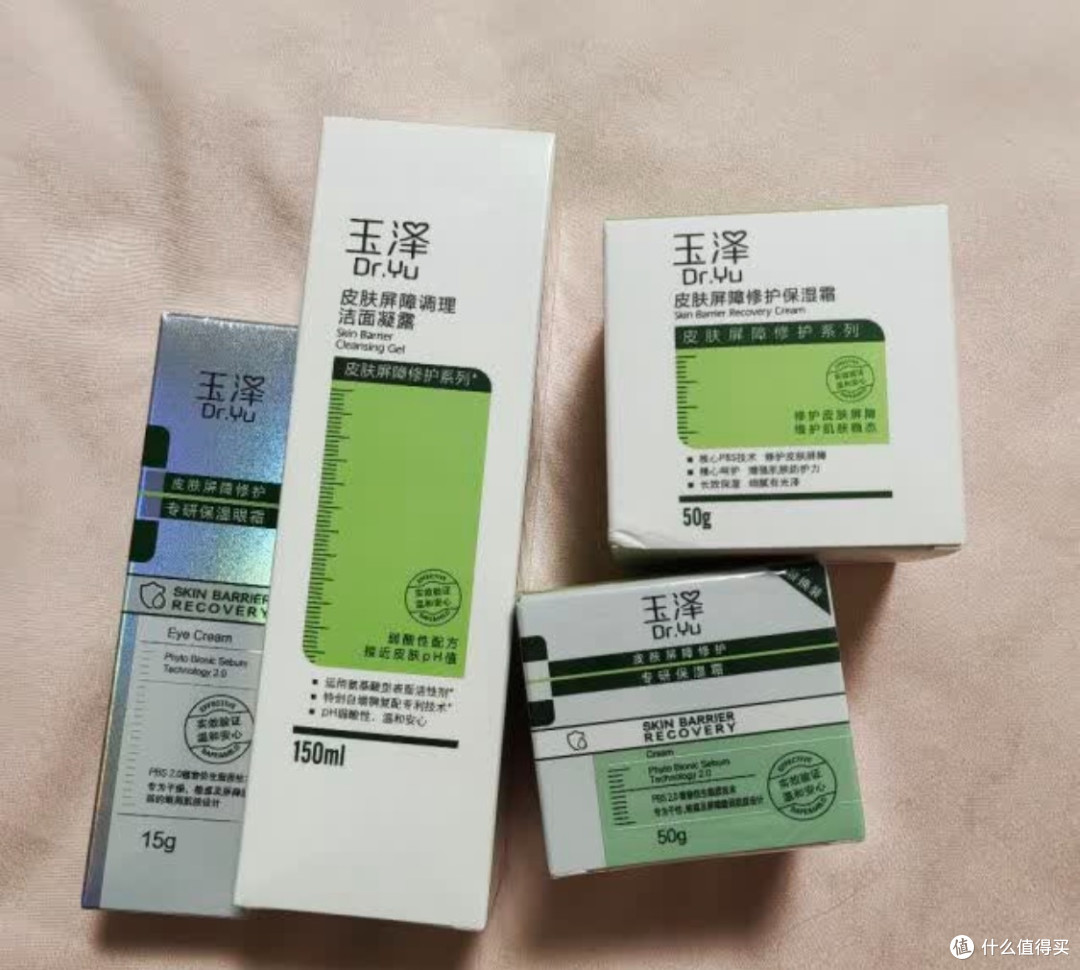 玉泽,我的脸终于找到“老实人”了