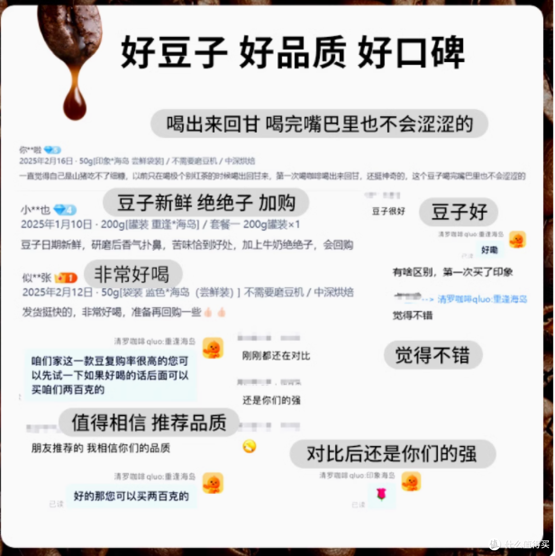 邂逅清罗咖啡椰风罐装富硒豆,开启奇妙咖啡之旅
