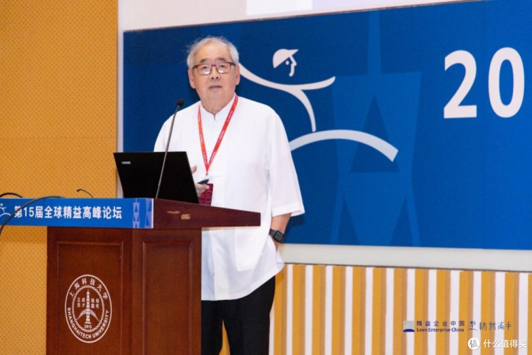 精益二十载,智领新未来——第16届全球精益高峰论坛即将开启!