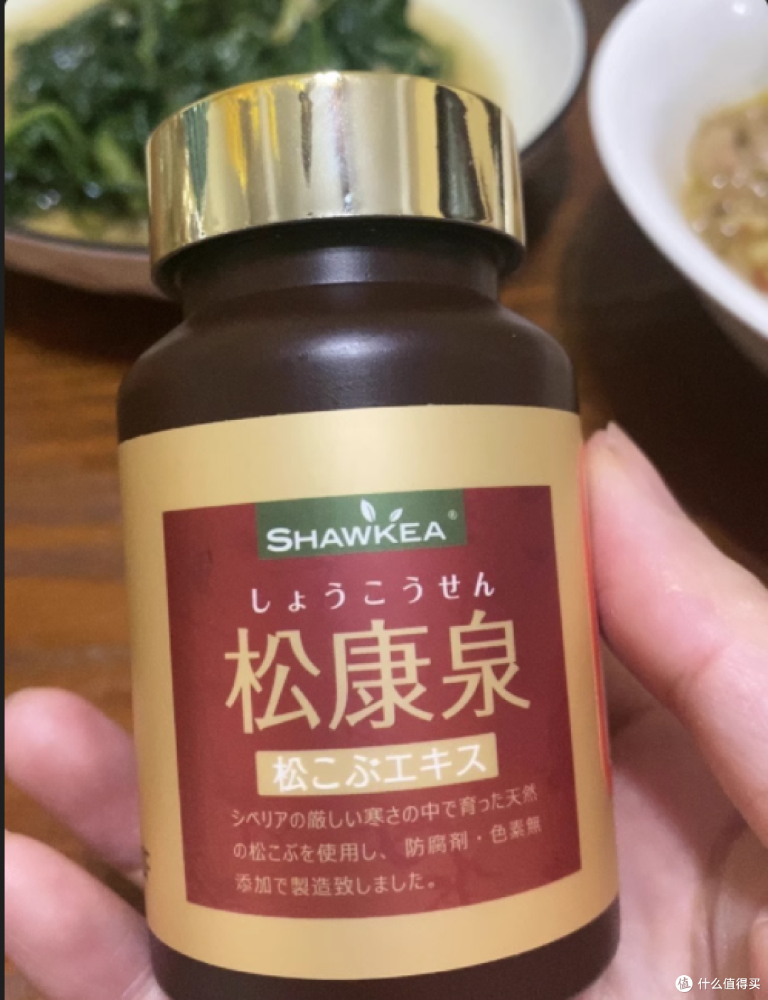 高龄备孕与Shawkea 松康泉：改善子宫环境的希望之光_其他营养_什么值得买