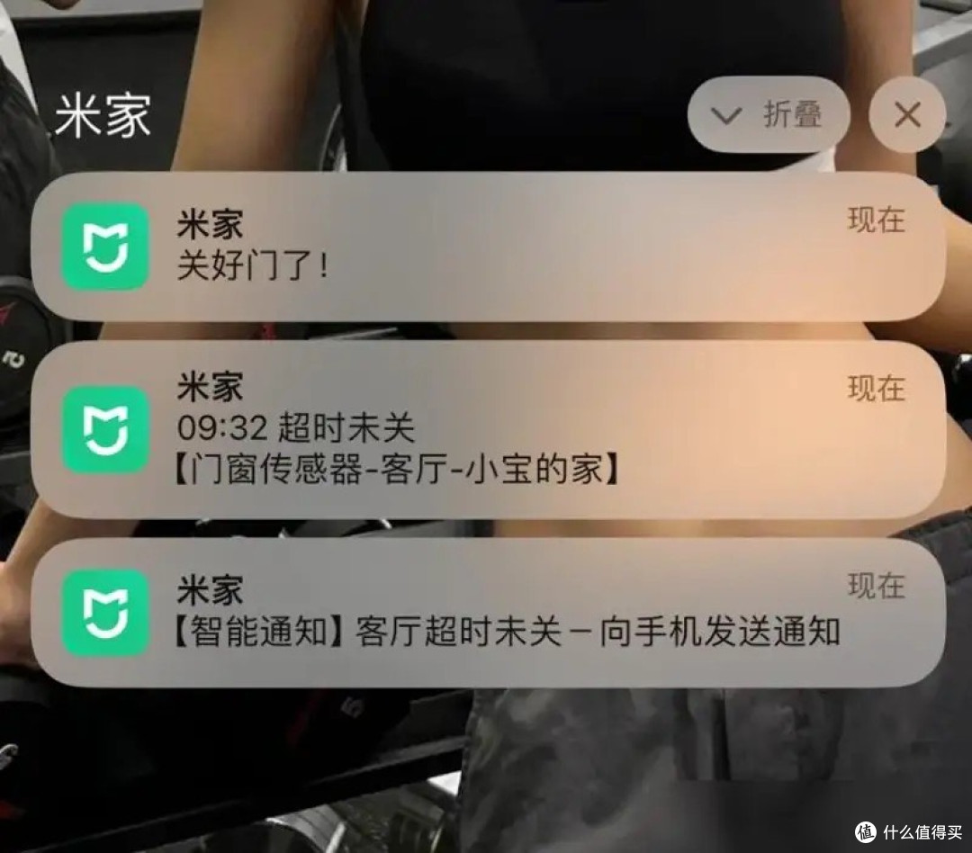 智能家居体验全记录:优点突出,仍有进步空间