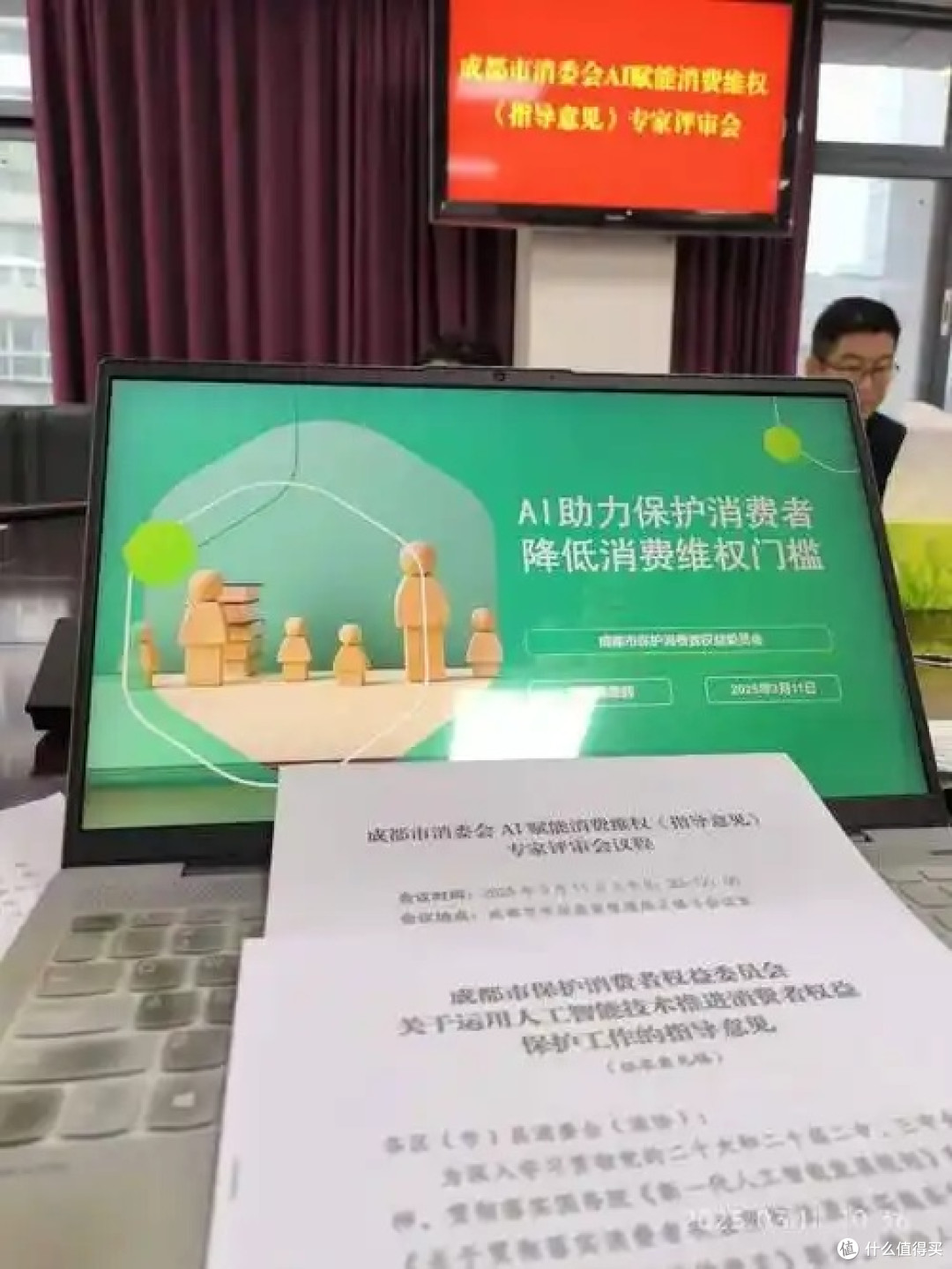 AI技术助力消费市场监管