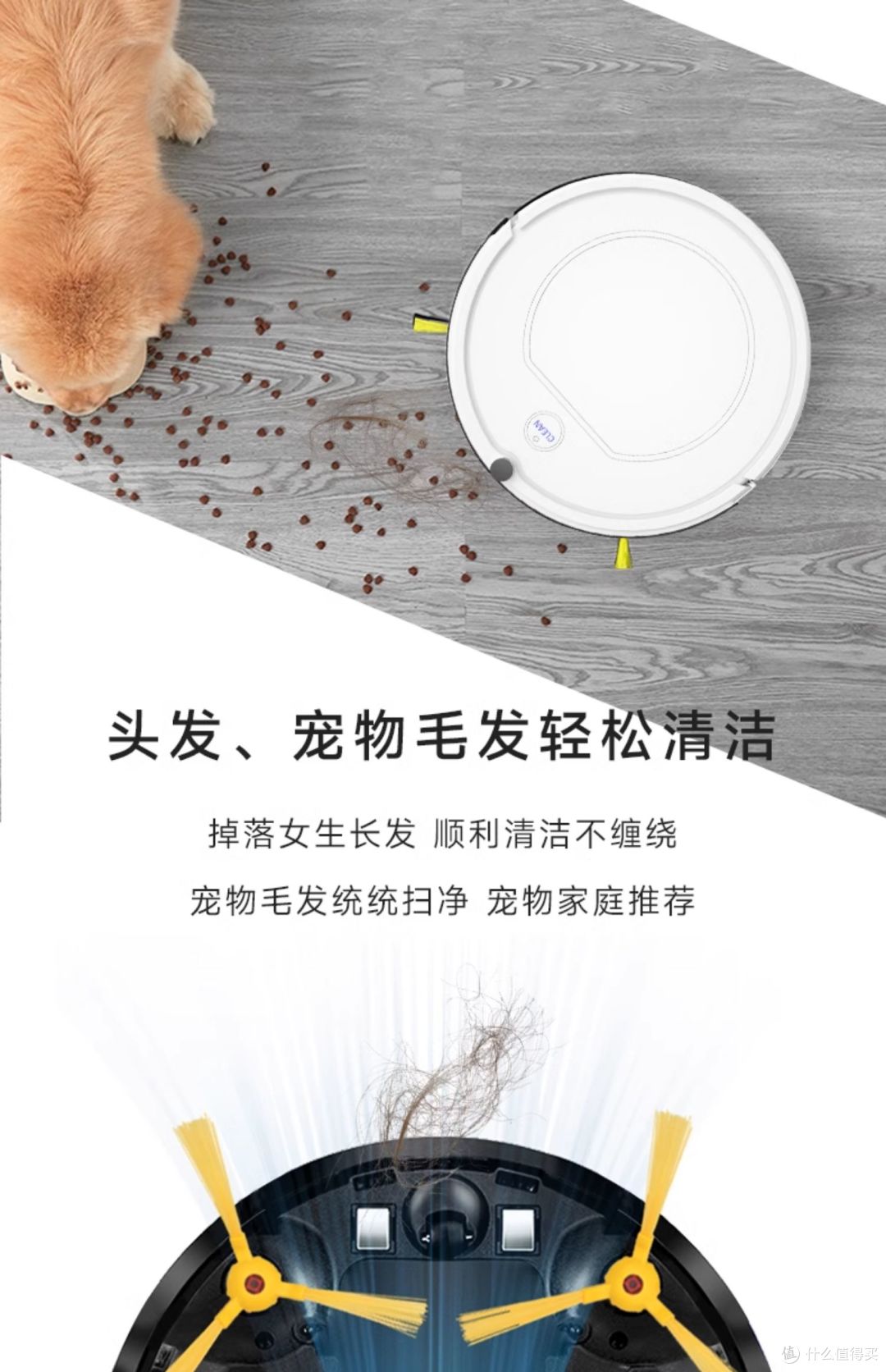 福玛特D30扫地机器人真实使用场景测评