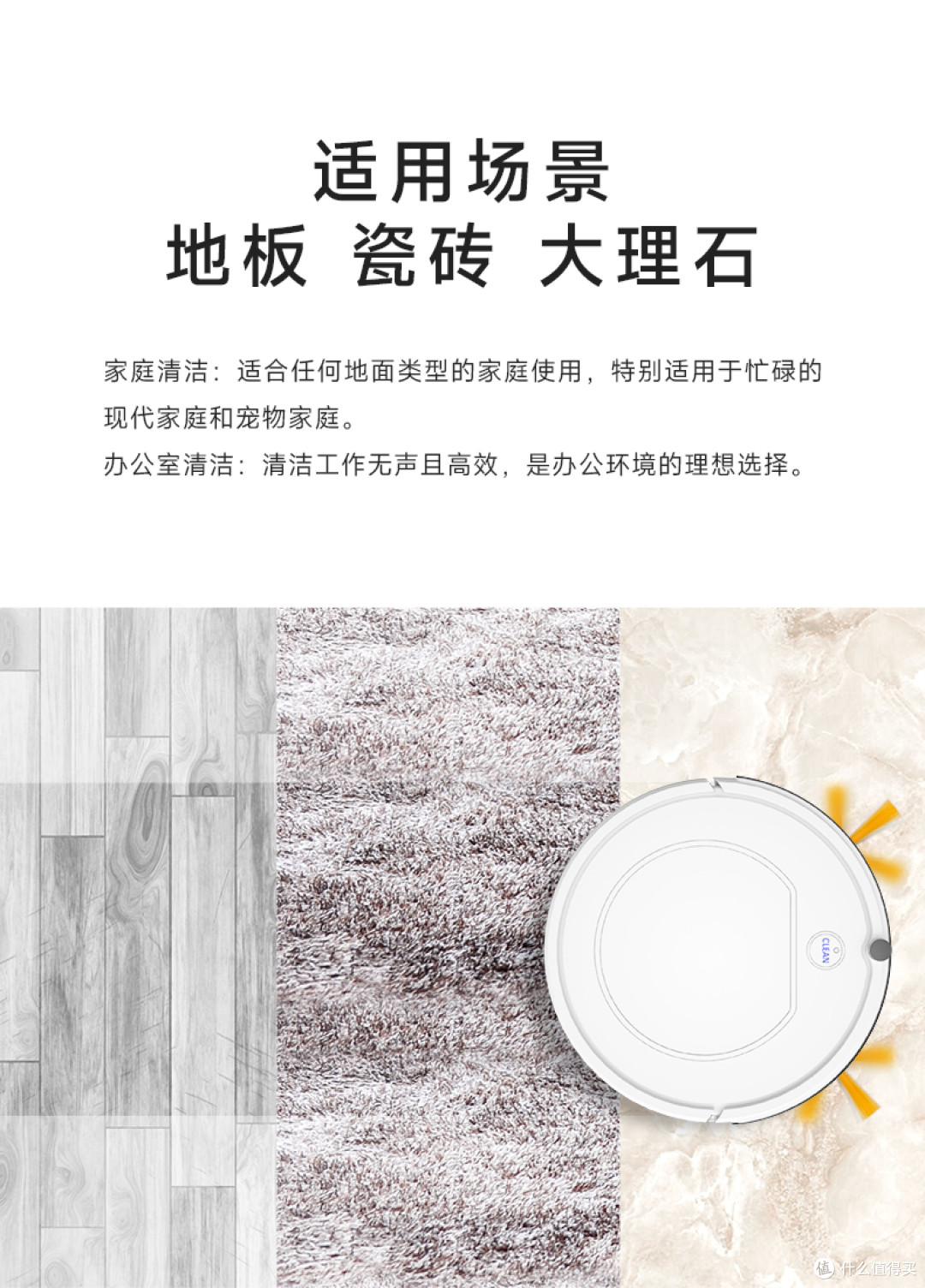 福玛特D30扫地机器人真实使用场景测评