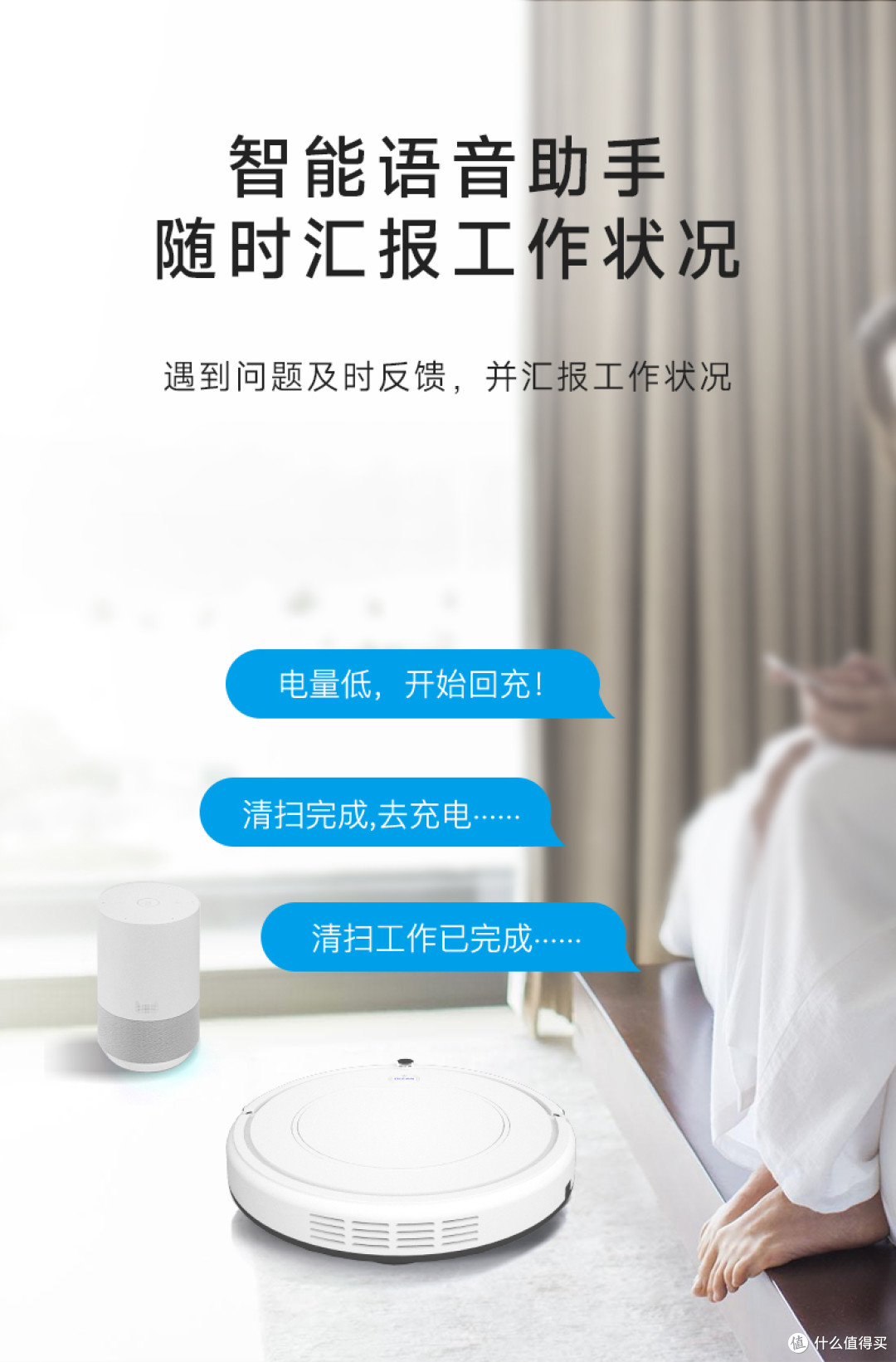 福玛特D30扫地机器人真实使用场景测评
