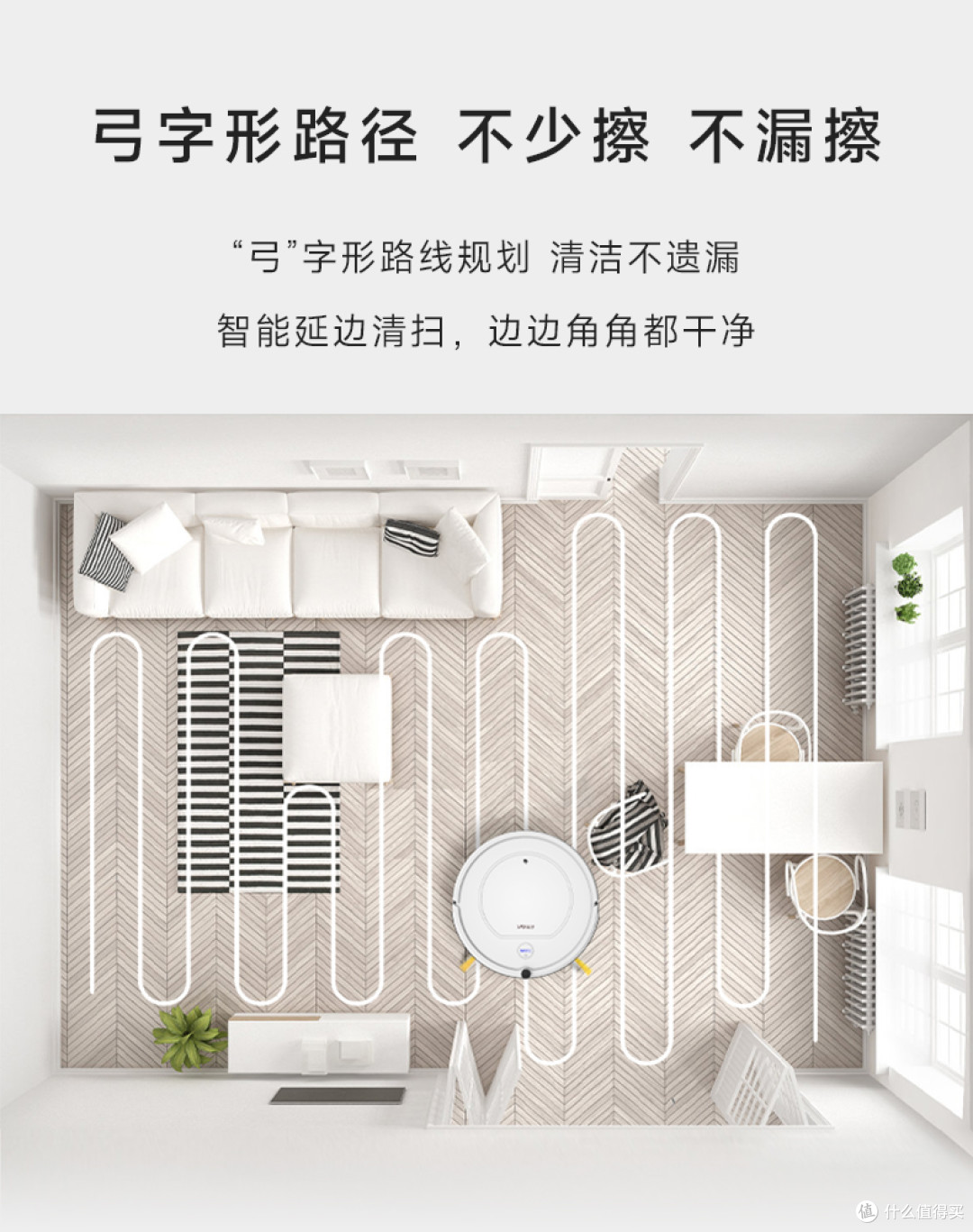 福玛特D30扫地机器人真实使用场景测评