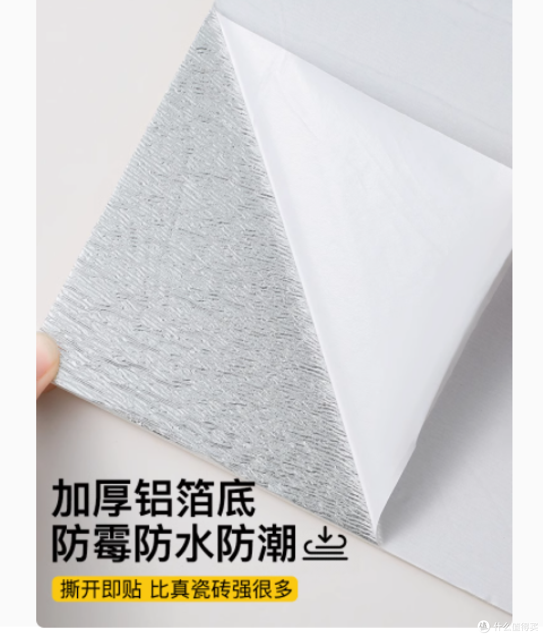 顶艺墙裙护墙板贴纸，家居墙面的全能救星