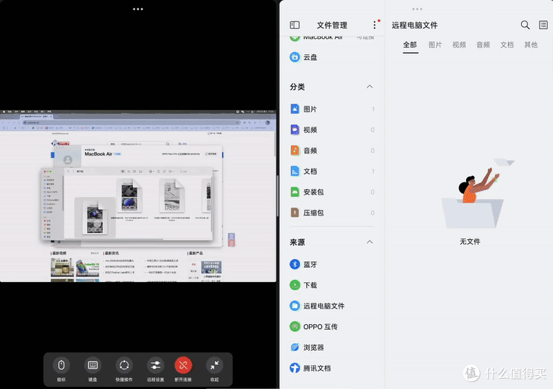 OPPO Pad 4 Pro评测：行业唯一超帧、超画平板