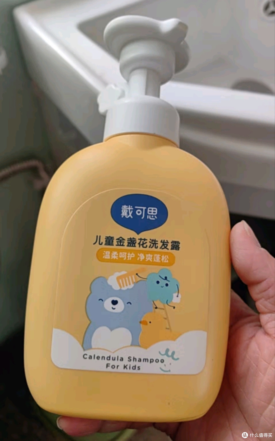 多亏戴可思,孩子洗头不再哭闹