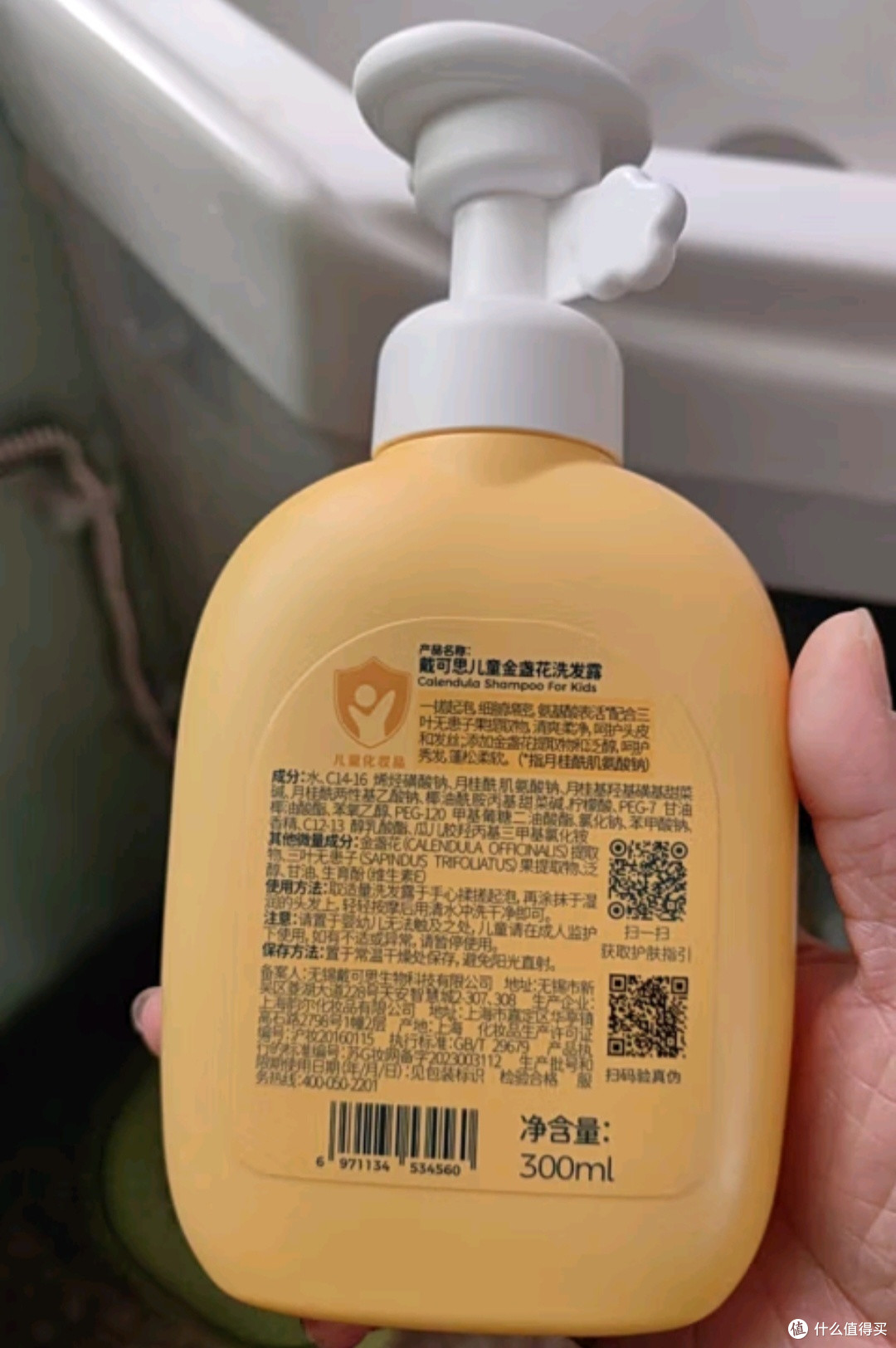多亏戴可思,孩子洗头不再哭闹