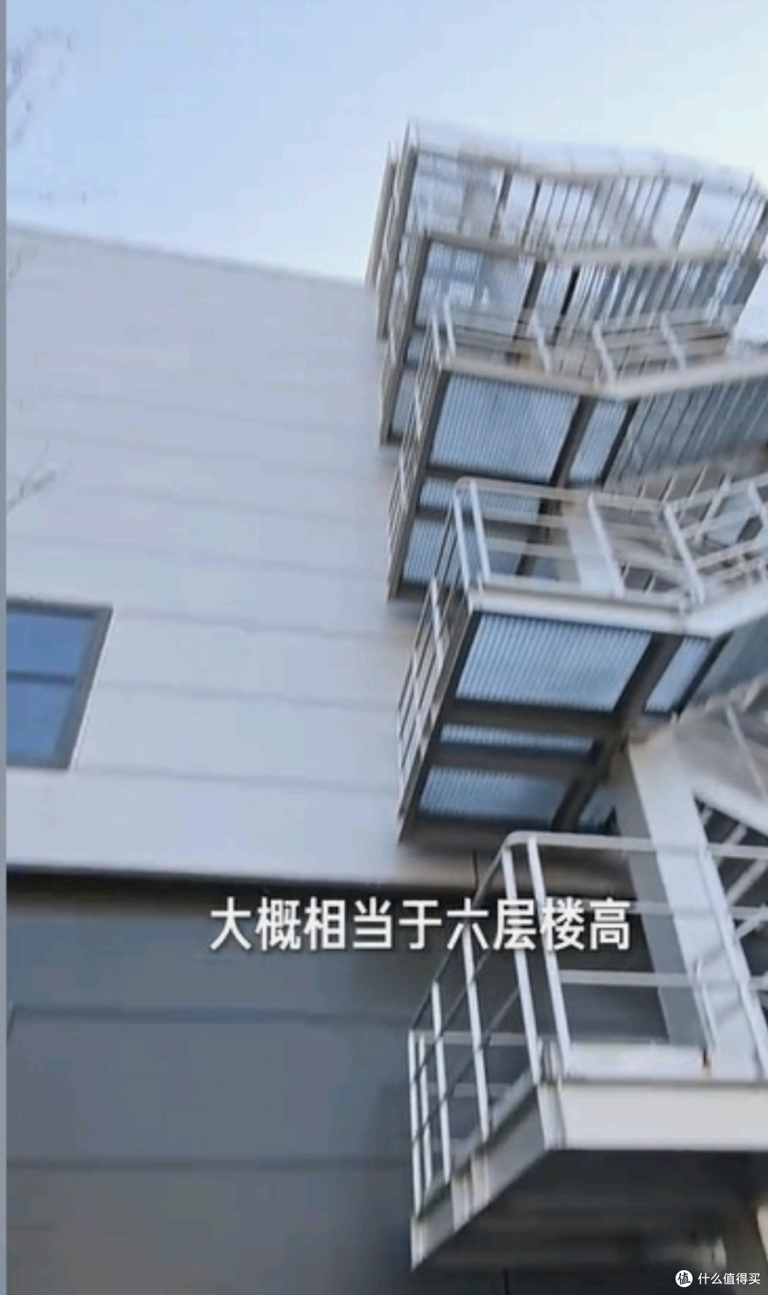 六层楼高