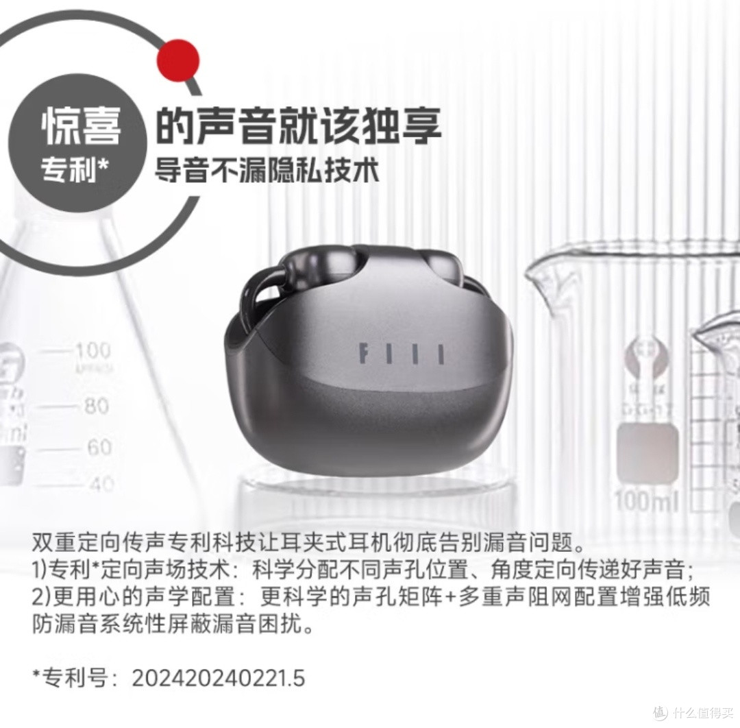 耳畔的轻羽:fiil Atom耳夹式蓝牙耳机体验