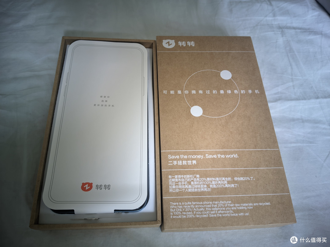 【二手淘机】LCD性能小钢炮——红米Note 11T Pro+