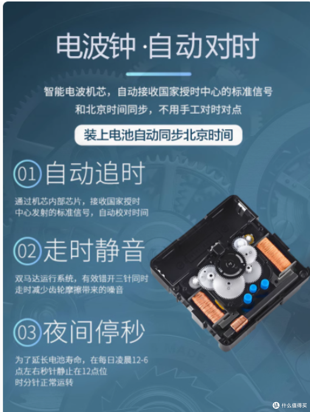 TIMESS 电波钟挂钟:点亮家居的时光臻品