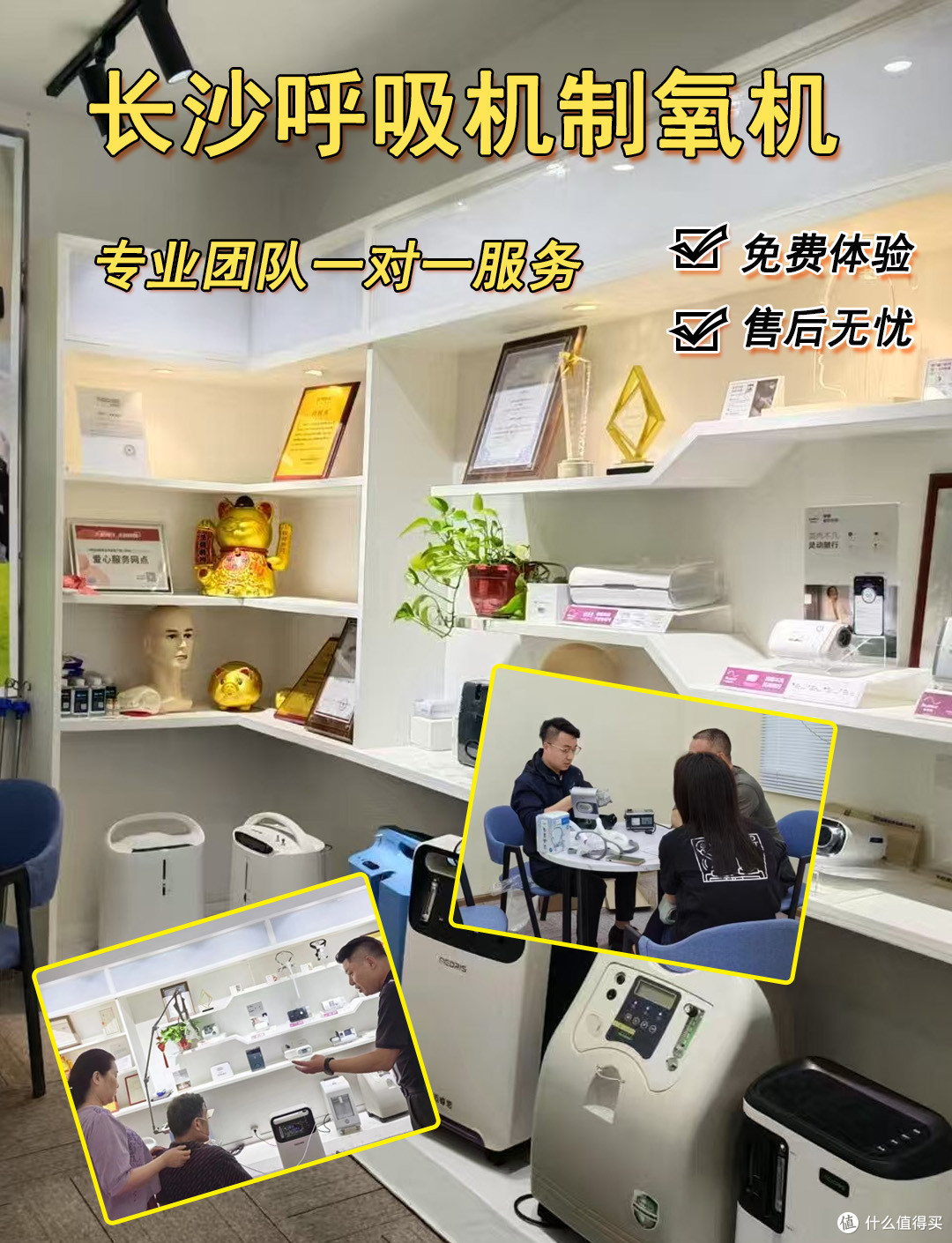 家用制氧机怎么选?选进口的还是国产的好?