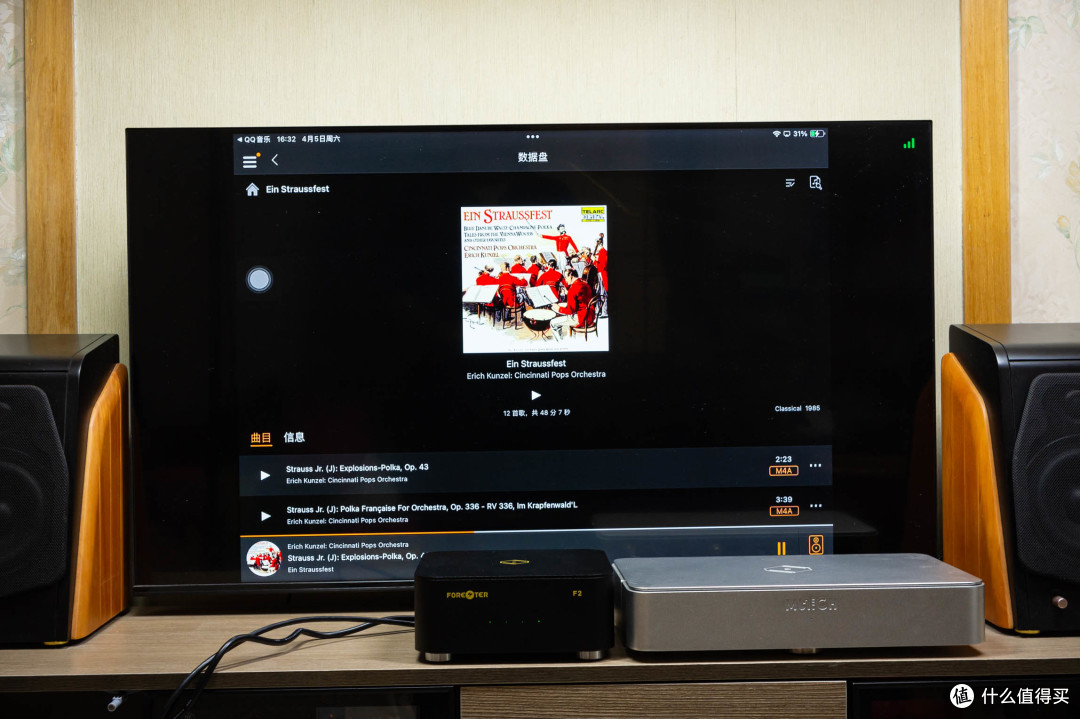 HiFi碎碎念：有必要升级线电吗？小试仙籁MU数播+F2线电