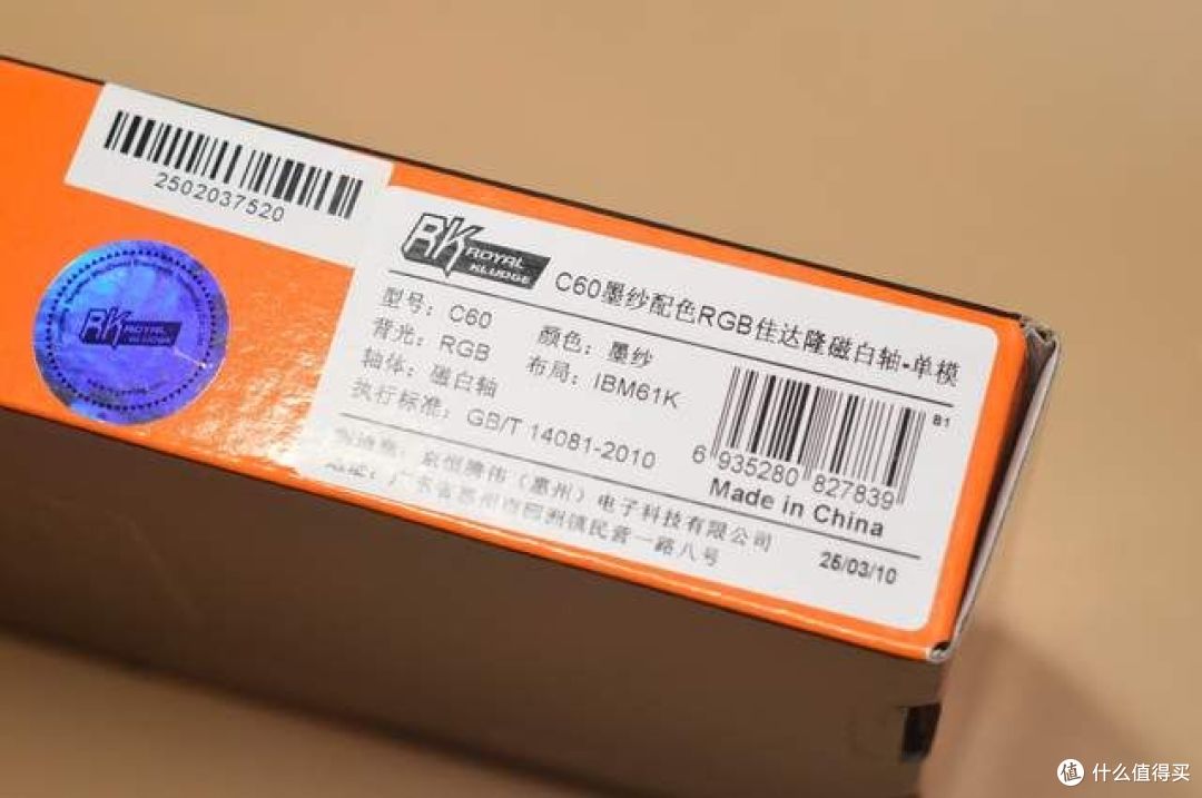 8K回报率,0.01mm高精度,游戏就选RK C60磁轴机械键盘