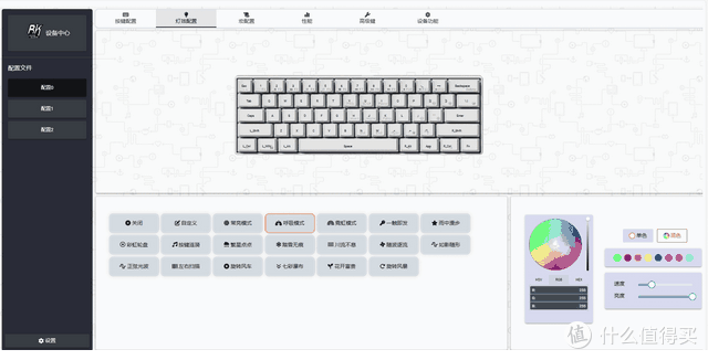 8K回报率,0.01mm高精度,游戏就选RK C60磁轴机械键盘