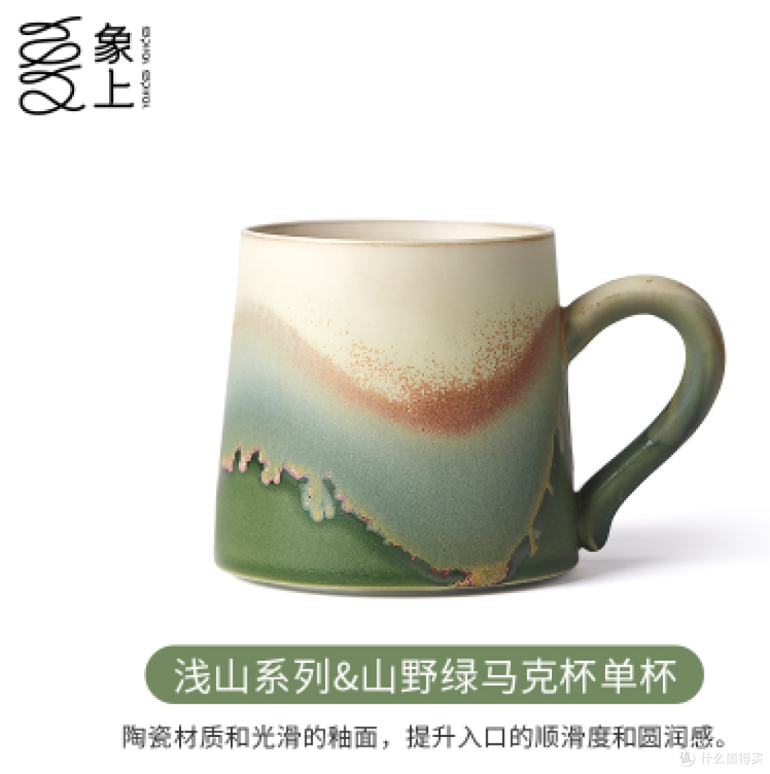 象上马克杯带盖咖啡杯手工高档精致礼物陶瓷办公室喝茶水杯礼盒装