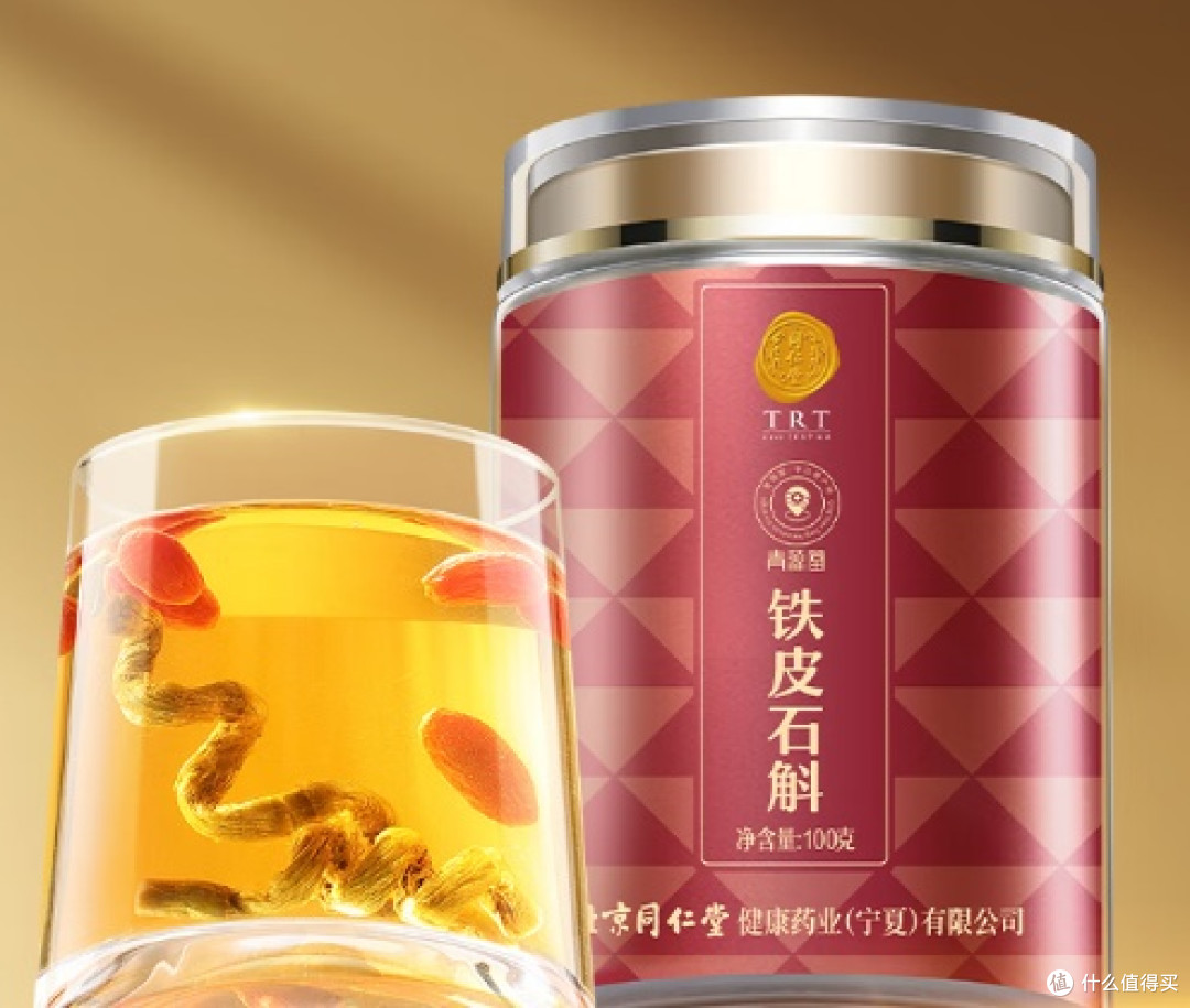 想靠铁皮石斛养好身体,清明节前先看懂这三大品牌背后门道