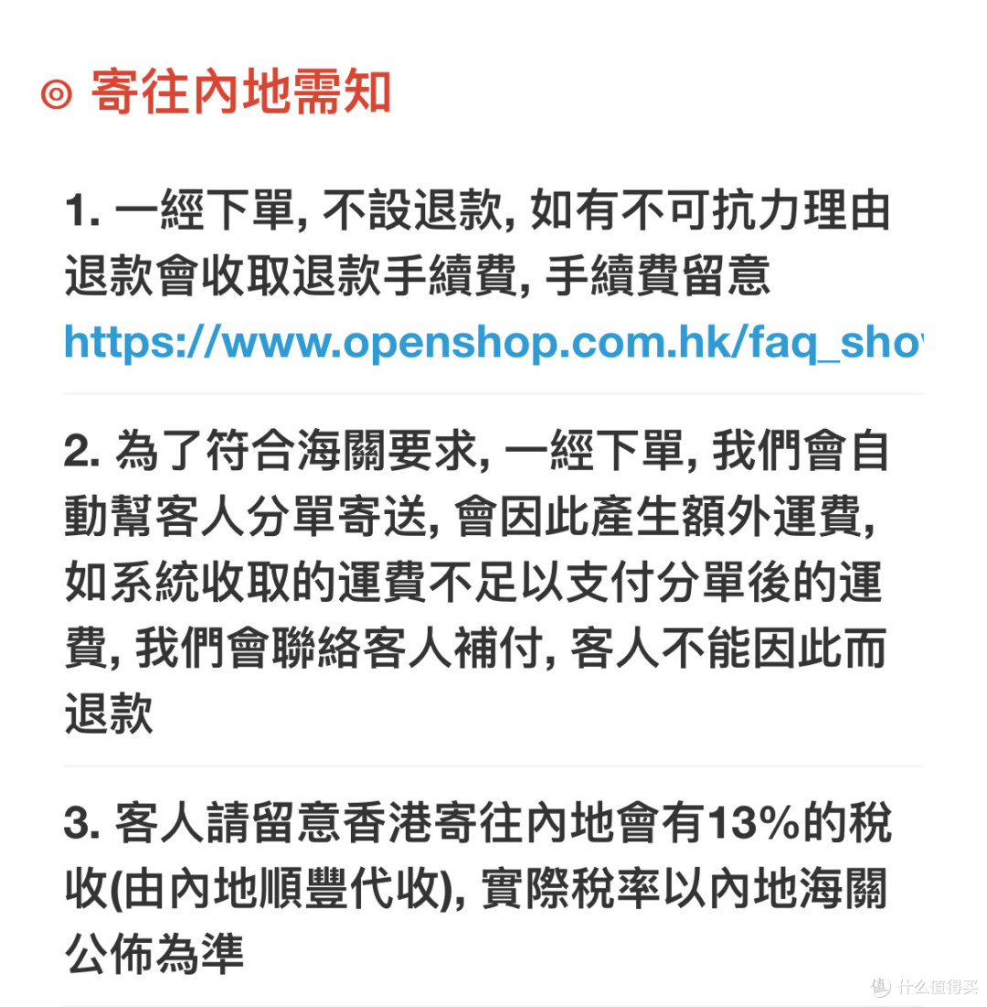 港版Switch 2购买指南，可直邮！