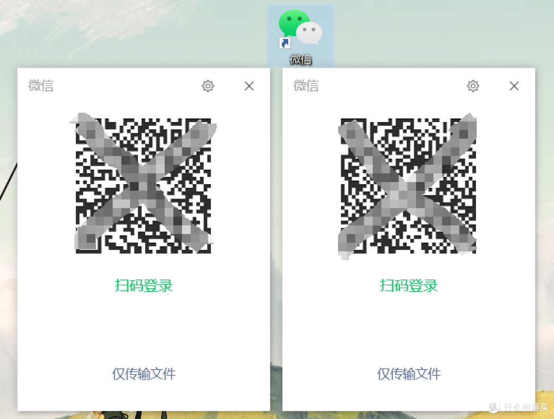 全民聊天软件双开助手