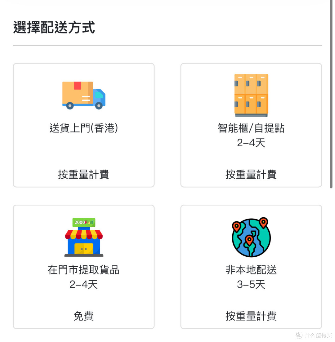 港版Switch 2购买指南，可直邮！