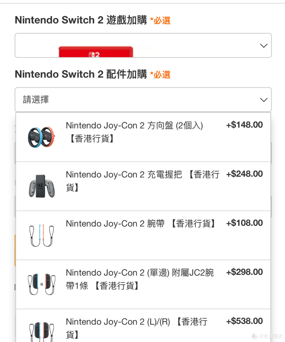 港版Switch 2购买指南，可直邮！