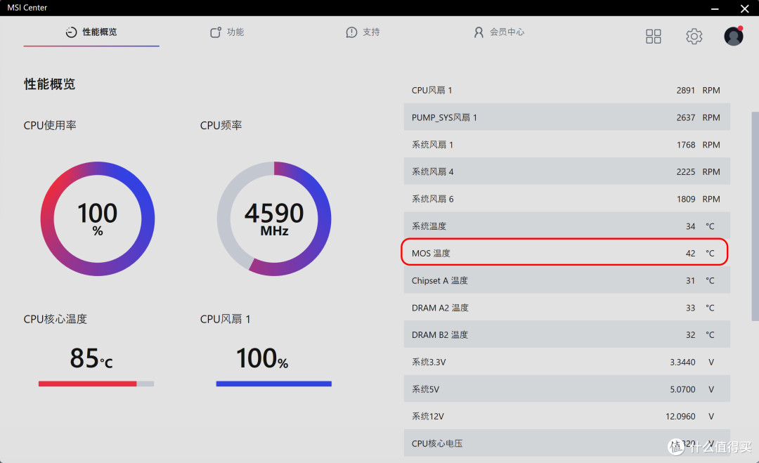 AMD PBO全攻略,微星B850刀锋钛主板玩转超频设置