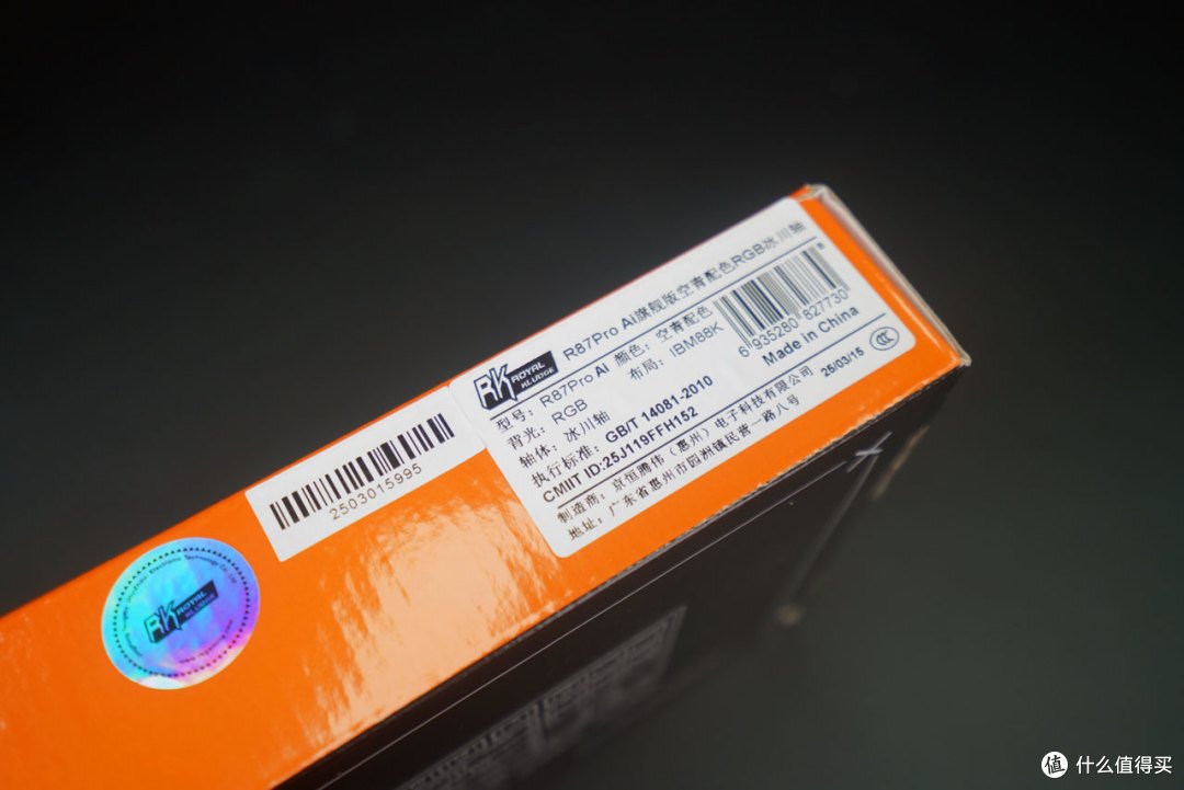 集成全领域AI工具,RK R87PRO AI机械键盘让生产力起飞