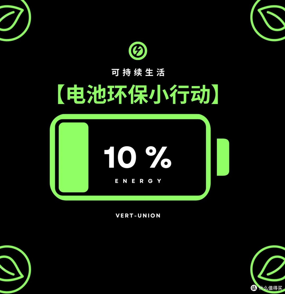 可拆卸电池:解锁环保新密码,向电子垃圾说“不”