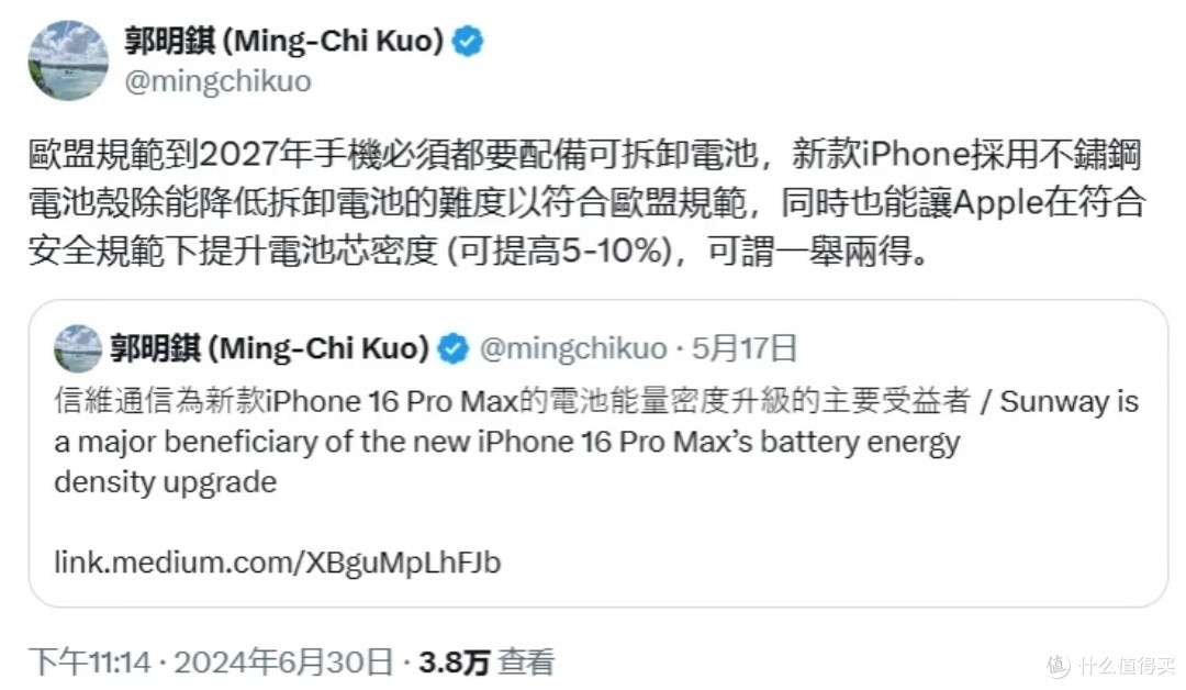 可拆卸电池:解锁环保新密码,向电子垃圾说“不”