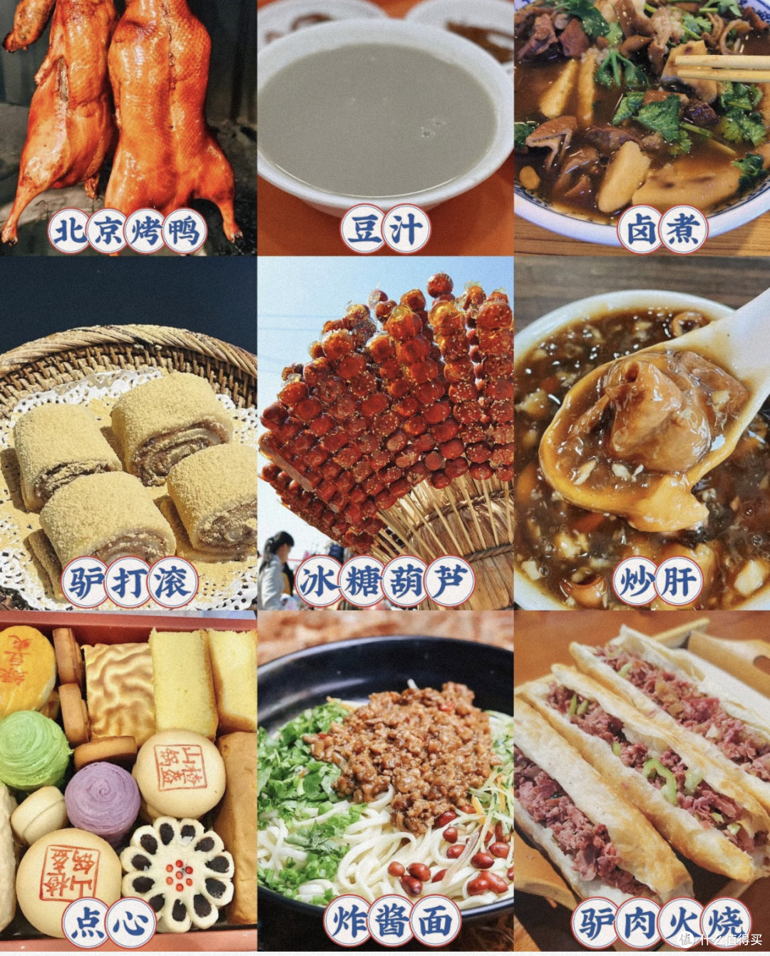 老网红美食的复兴之路：挖掘美食背后的故事，老字号的历史变迁