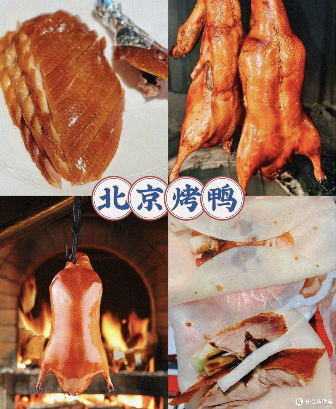 老网红美食的复兴之路：挖掘美食背后的故事，老字号的历史变迁